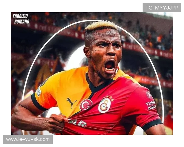 奥斯梅恩谈偶像与榜样：激励自己不断超越的动力