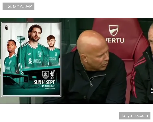 伯恩利青训营培养新星，未来英超球员备受瞩目