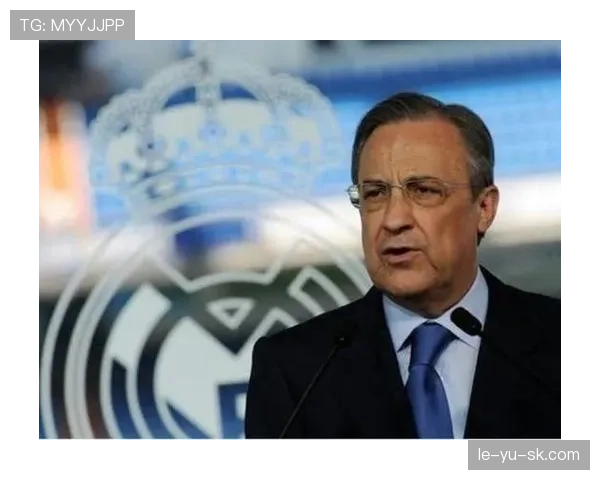 弗洛伦蒂诺主席呼吁西甲创新与团结，共塑联赛积极新形象