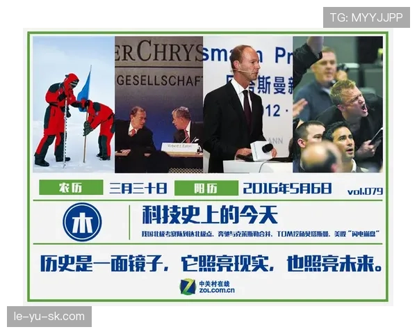 日本队技术流派再攀高峰，细腻传控与闪电反击彰显强大竞争力