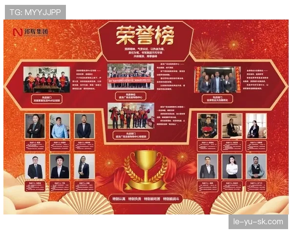 中超荣誉榜再添新篇，争冠大战精彩纷呈