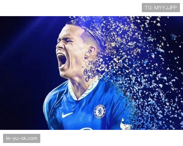 穆德里克状态出色助切尔西强势回暖