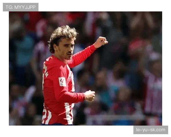 格列兹曼持续推动足球文化传播，成新一代球迷偶像引热议