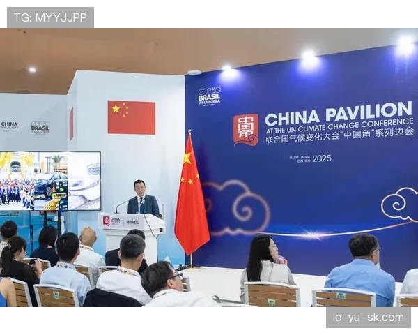 全球气候峰会：各国在应对气候变化挑战中的合作与可持续发展趋势分析