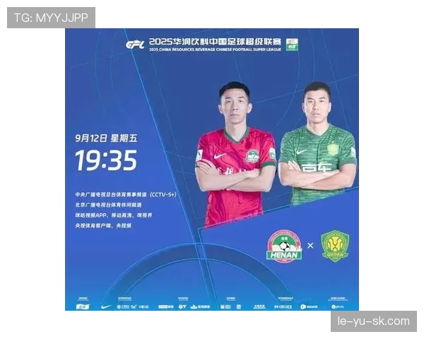 中超直播预告：本轮焦点战即将打响，多队争胜关键战