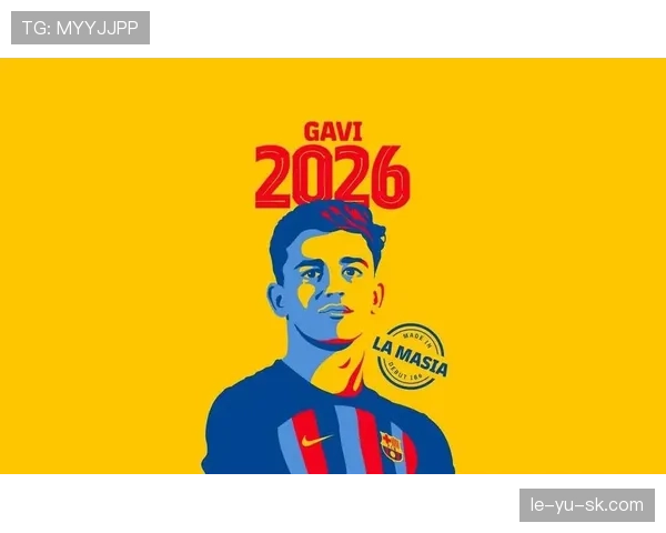 加维续约至2030年