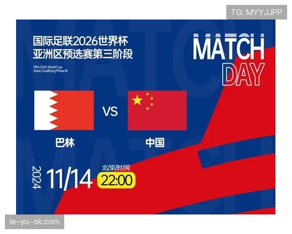 2026世界杯完整版第三晋级确认